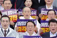 김희정 국힘 의원, 공판 전 증인신문 불출석…10월 재지정