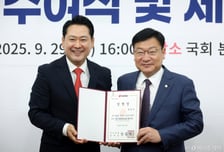 "열심히 일한 분이 우대 받아야"…국민의힘, 시스템 공천 구축 시동