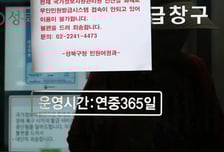 추석 기차표 할인에 2시간..."80년대냐" 곳곳서 혼란·불만