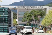 국정자원 전소 96개 시스템 대구 재설치… "대체사이트로 불편 최소화"