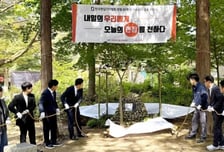 "내일의 우리에게 오늘의 편집을"…편집기자협회, 남이섬과 손잡았다