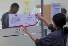 불에 탄 96개 시스템 복구까지 '최소 4주'