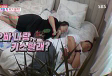 '발달장애인 작가' 정은혜, '♥조영남'에 키스 거절당해 '속상'