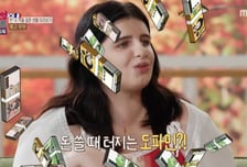 3개월 만에 3000만원 탕진 '인플루언서 아내'…"숨겨둔 빚 5000만원 고백"