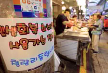 소비쿠폰 지급에도 8월 소매판매 2.4% 감소…투자 1.1%↓·생산 보합