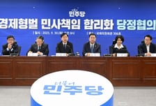 '귀에 걸면 귀걸이, 코에 걸면 코걸이' 배임죄 예측가능성 높인다