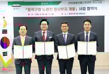 동작구, '노량진 청사부지' 새 랜드마크로 재탄생 시동