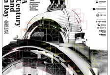 문체부, '옛 서울역 준공 100주년' 기념 특별기획전 개최