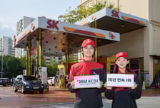 SK에너지, 15년 연속 '고객이 선택한 주유소 1위'에 뽑혀