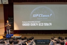 업비트-KAIST, 디지털 금융·자산 산학협력 MOU