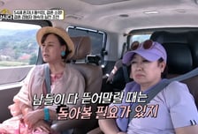 '3번 이혼' 박원숙 "남들이 뜯어말리는 결혼? 돌아볼 필요 있다"