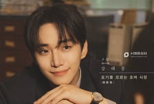 "이준호 흥행 태풍이 온다"...'태풍상사' 흥행 키워드