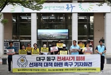 소득도 없는데 '갭투자' 25채 싹쓸이…2000년생 집주인에 쏟아진 의심