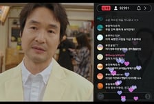 '신사장 프로젝트' 한석규, 통쾌한 빌런 부자 응징...자체 최고 8.7% [종합]