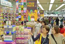 롯데마트, 외국인 특화 매장서 'K 푸드페스타'..."최대 50% 할인"