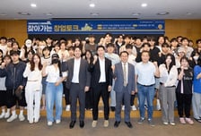 인제대 '찾아가는 창업토크콘서트' 성료...청년 CEO 경험 공유