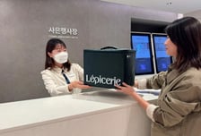 롯데百, 자원순환 실천하고 엘포인트 받자...'보랭 가방' 회수 이벤트