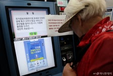 "정부시스템 장애 안내메시지, URL 있으면 100% 스미싱"