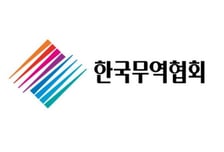 무협 "경제형벌 합리화 1차 방안, 정상적인 기업 경영활동에 숨통"