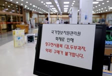 "환불로 재고 떠안아"…추석 대목에 우체국 배송지연, 소상공인 '울상'