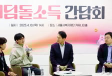 "디딤돌 덕분에 희망을"...서울시, 수기공모전 수상작 18편 선정