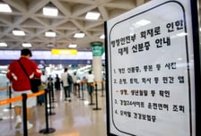 "링크 클릭하세요" 정부 시스템 장애 문자, 100% 사기 입니다