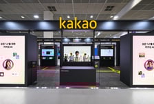 카카오, 'AI Fest 2025' 참여…카카오톡 속 카나나·챗GPT 소개