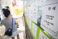 토지대장 등 부동산 민원서류 발급 수수료 한시 면제