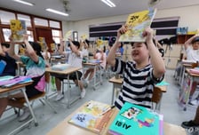 내년 주요 교과서 가격 4.9% 인하...연간 37억 예산 절감