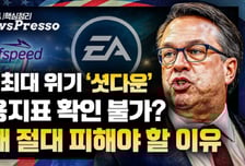 [출근길 뉴스프레소] 셧다운 D-1, 트럼프-여야 협상 결렬 "고용·물가 지표 발표 중단" / 엔비디아의 '피지컬 AI' 로봇 기대감↑ / 원전株, 재랠리 시작?