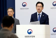 '5극3특' 균형발전 전략 나왔다…"대한민국 성장지도 바꿀 것"