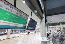 해수부, 추석에 연안여객선 총 142척 확대 운영…운항 횟수 10.5%↑