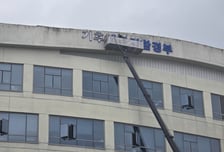 10월1일 '기후에너지환경부' 출범…에너지 대전환 본격화