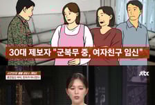 유전자 검사 2번 "세상 무너진 느낌"…11년 키운 딸, 친자 아니었다