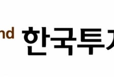 손익차등형 '한국밸류 라이프 V파워펀드', 1012억 설정 완료