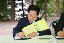 남양주시·시의회, 팔당지역 중첩규제 개선 위해 서명운동 추진