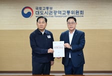 양주시, 대광위에 광역버스 노선 개선·신설 요청