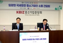 국세청장 만난 김기문 중기중앙회장 "성실한 기업, 세무조사 면제해야"