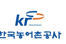 농어촌公, 2025년도 신입사원(5·6급) 288명 공개 채용