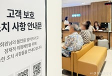 대기업도 연이어 털렸다…해킹 원천차단 '동형암호' 기술 뜬다
