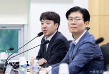 개혁신당, '교권119' 플랫폼 발표…"교사 원스톱 지원 체계"