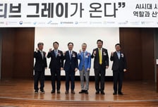 "액티브 그레이, 사회 난제 해결의 키"…머니S, 제1회 시대포럼 개최