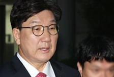 권성동 구속적부심사 내일…한학자와 같은 재판부