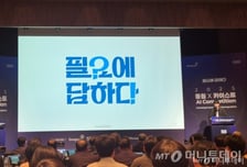정확도 95%… 동원, AI로 신제품 수요 미리 본다