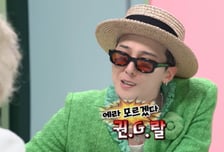 지드래곤 "데뷔 초 별명 권지X…제 패션 따라하지 마시라"