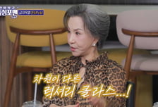 서권순, 집안 재력 '깜짝'…"결혼 선물로 건물 받았다"