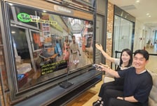 "자막 크기·색상 내 맘대로" LG헬로, 장애인 시청권 강화