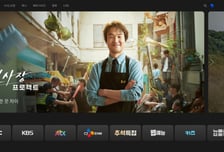 "광고 보면 반값"...웨이브, 월 5500원 광고형 요금제 출시