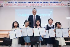 LGU+ '군인 자녀 교육격차 해소 프로그램' 누적 4000명 참여