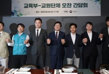 고교학점제 대비 추가 확보…내년 중·고등 교사 1600명 늘려 뽑는다